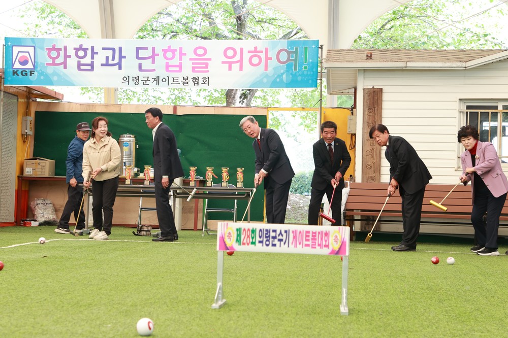 제28회 의령군수기 생활체육게이트볼대회 성료…우승 ‘벽화분회’