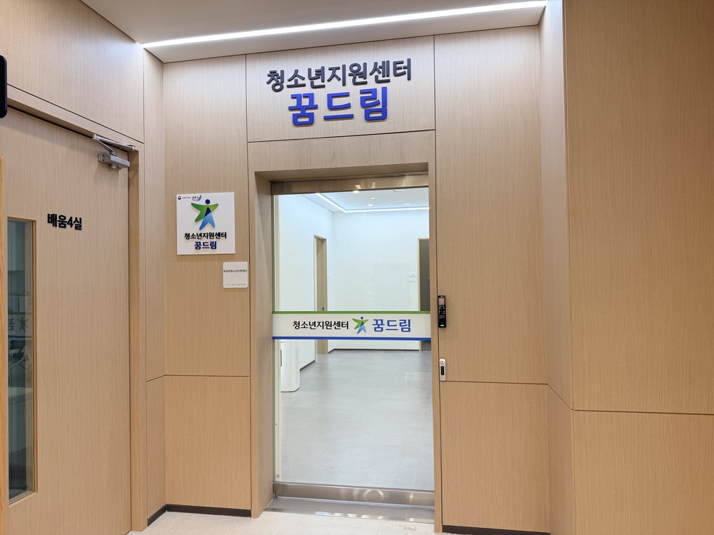 인천 중구, 영종 학교 밖 청소년 전용공간 본격 운영…청소년 지원 사각지대 해소