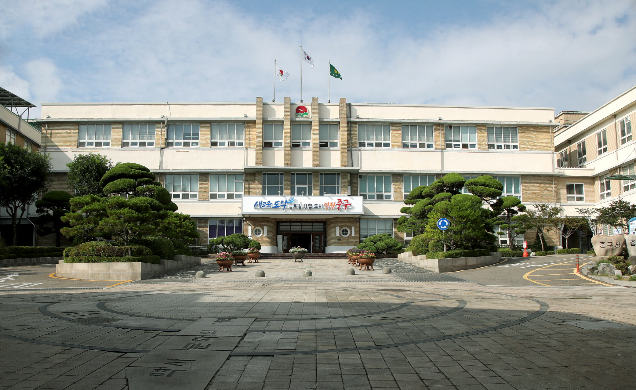 인천 중구, 제물포구 자치법규 제정을 위한 ‘2차 입법예고’ 시행