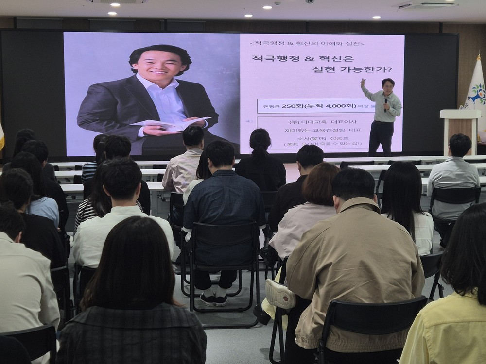 곡성군, 2026년 혁신·적극행정 교육 실시