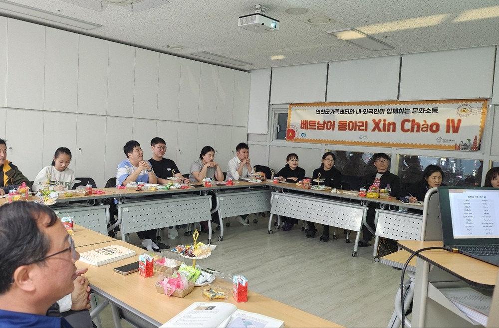 연천군가족센터, 제4회 베트남어 동아리 사업 진행
