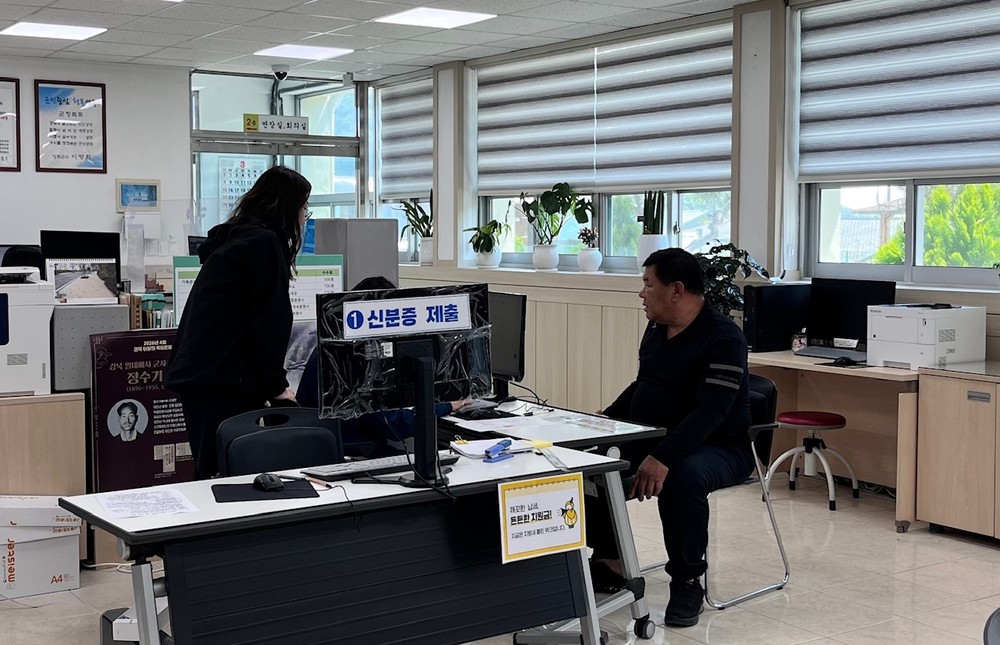 금수강산면 민생지원금 연계 「지방세 클린 위크」운영