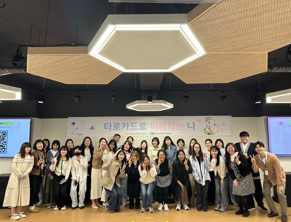 부평정신건강복지센터, 복지종사자 마음치유를 돕는 ‘라이프 컬러링’워크숍 성료