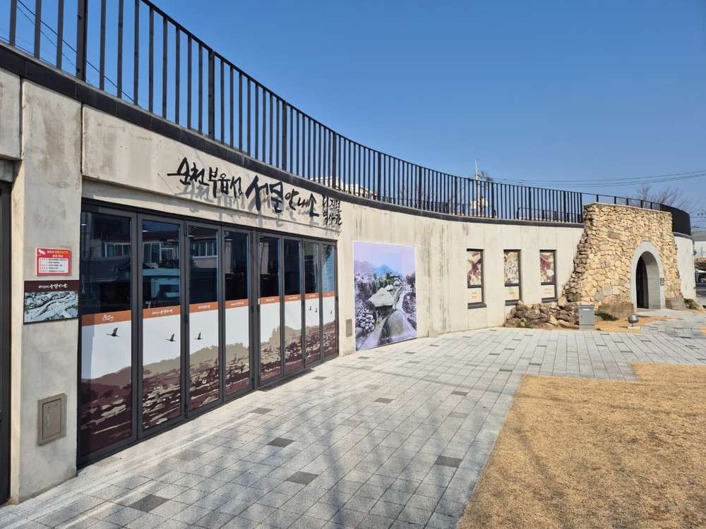 ‘즐거웠던 나의 원도심’, 순천부읍성 서문안내소 디지털역사관 첫 기획전시 개최