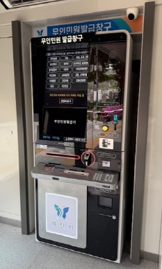 과천시, 무인민원발급기 2대 교체…“누구나 편리한 민원 환경”