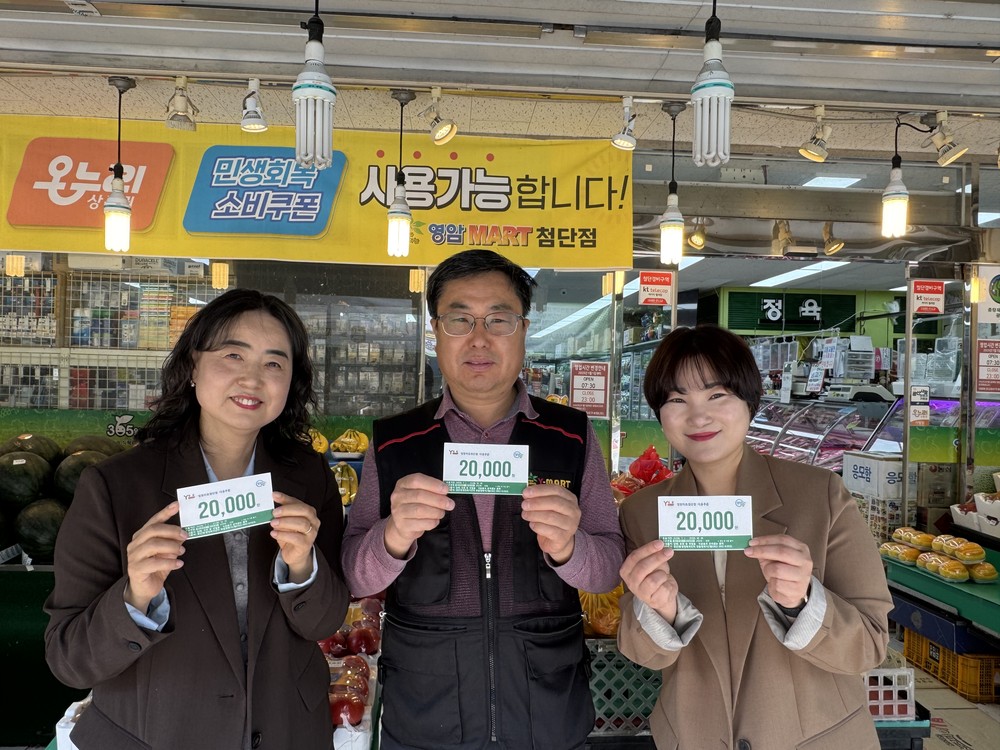 광산구 첨단1동, 우리마을 초록빛가게 확대