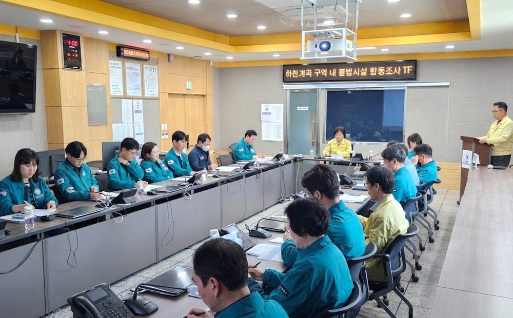영덕군, 하천·계곡 불법시설 조사·정비에 6개 부서 TF 가동