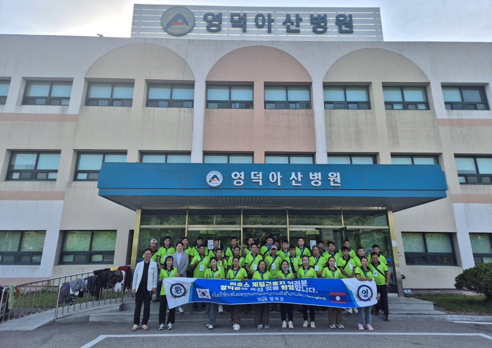 영덕군, 농촌 인력난에 ‘단비’ 라오스 계절근로자 33명 입국