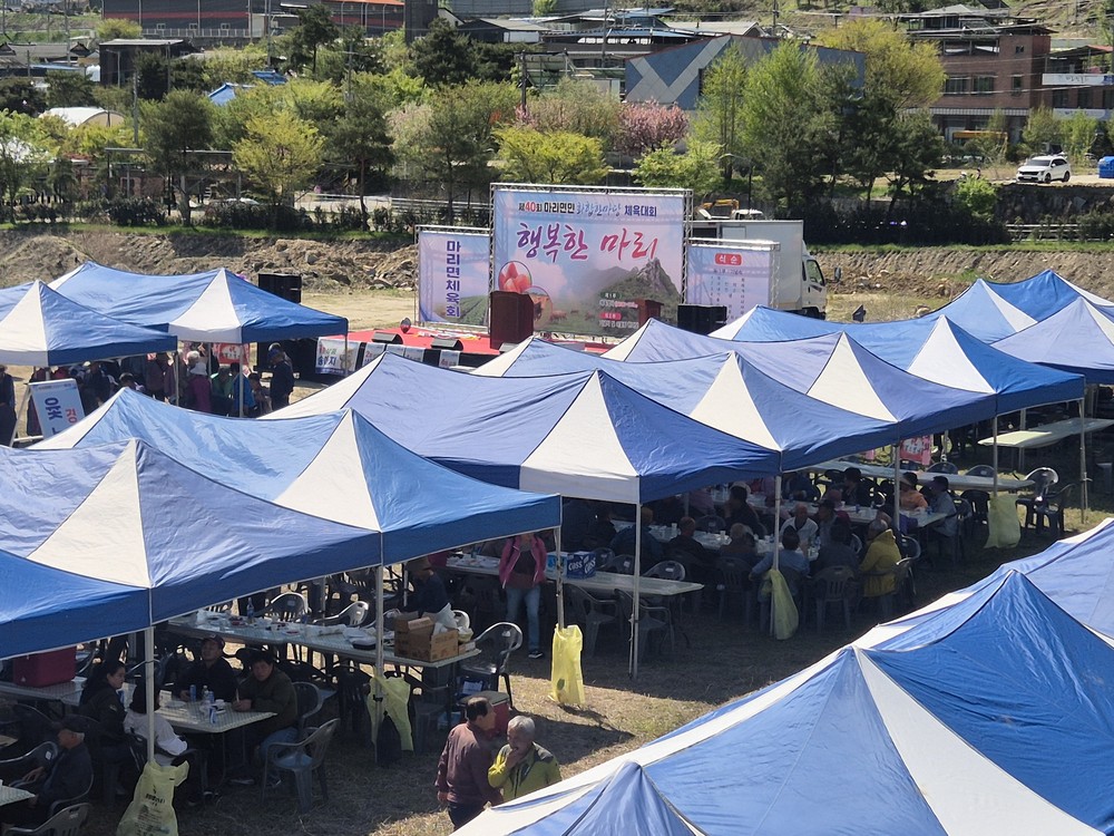700여 명 한자리에 ‘제40회 마리면민 화합한마당 체육대회’ 성황