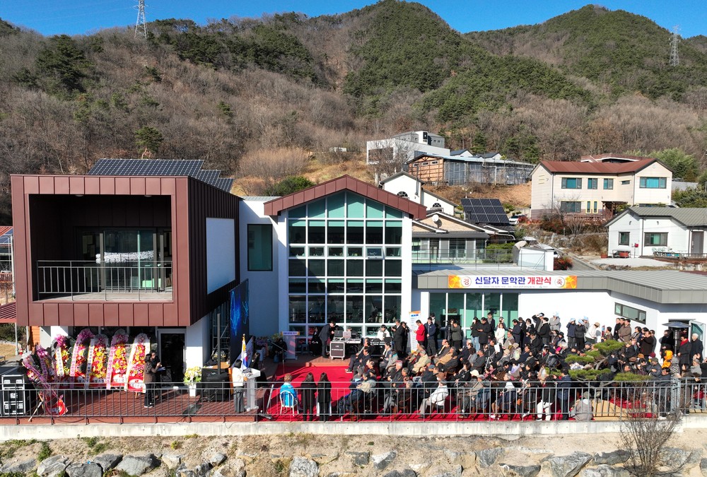 거창군, 신달자문학관 개관 이후 첫 ‘작가초대석’ 개최