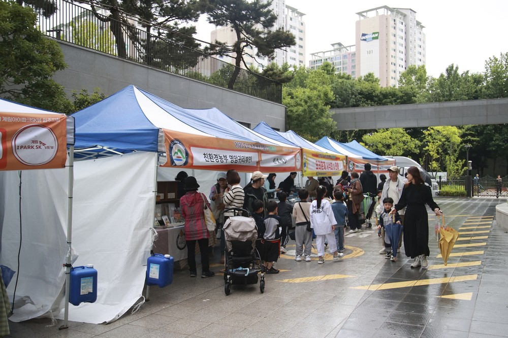 영암군, 계림아이파크SK뷰서 농특산물 직거래장터 개최
