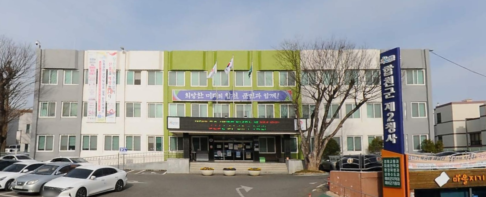 합천군, 2026년 전기자동차 보급사업 2차 조기 추진