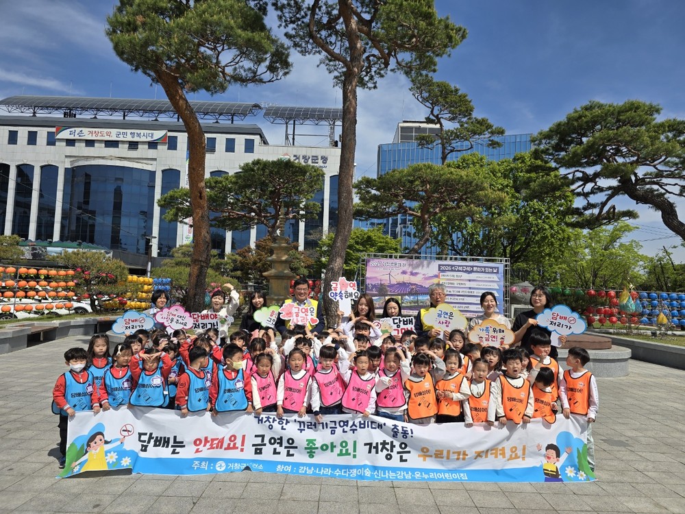 ‘꾸러기금연수비대’ 캠페인 전개 “담배는 안돼요”