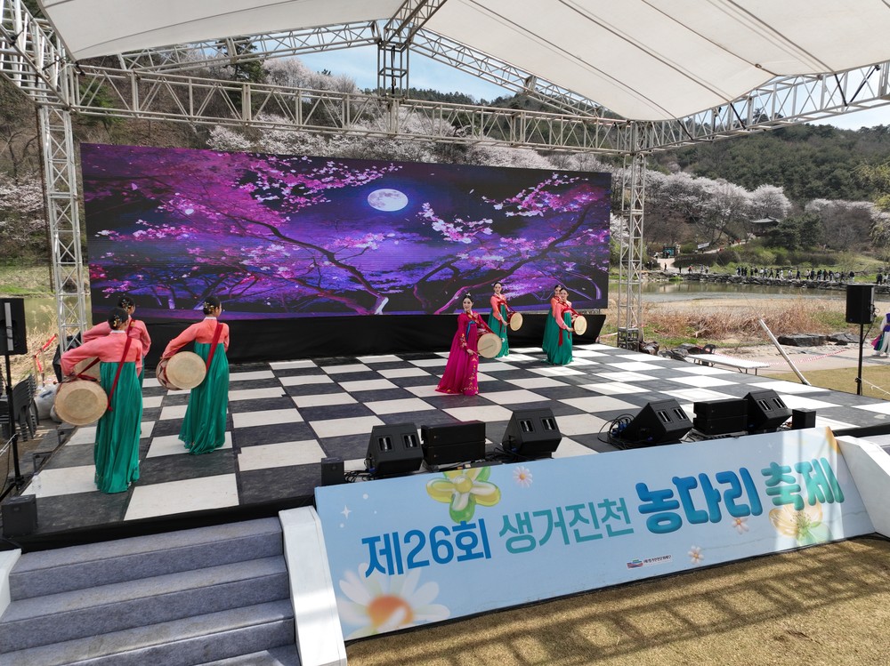 진천군, 제26회 생거진천 농다리축제 성료