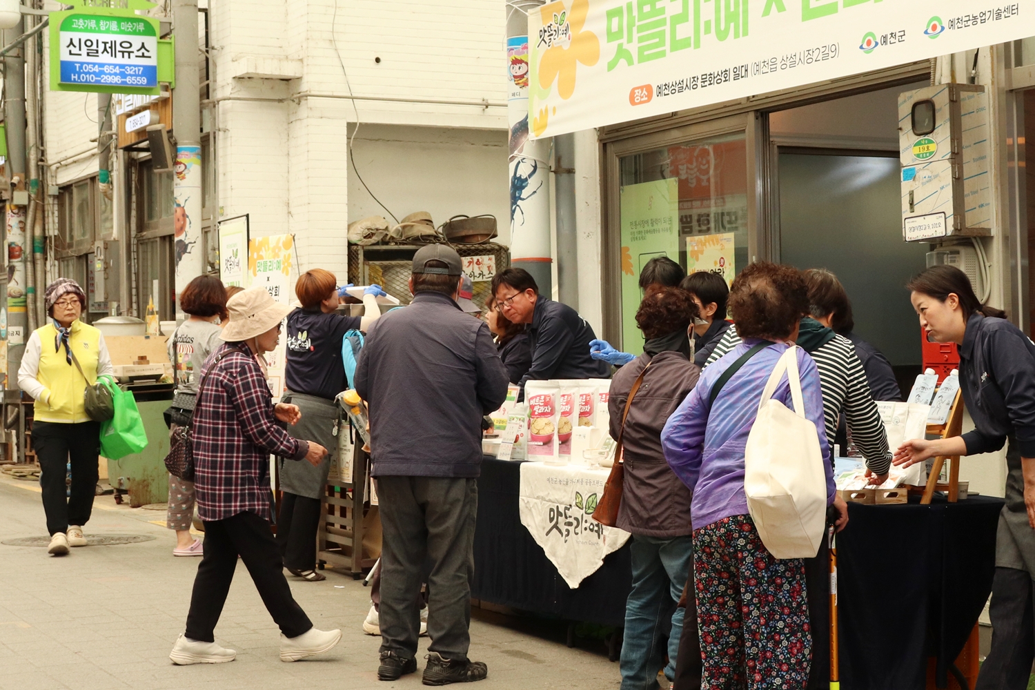 예천문화관광재단, 전통시장에 활력 불어넣는 ‘문화장날 시장와락(樂)’ 첫선