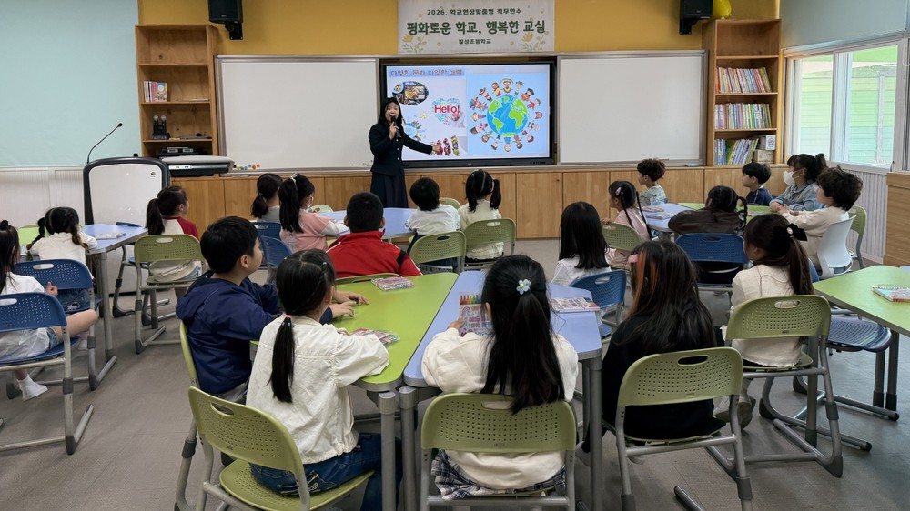 밀양시가족센터, ‘찾아가는 다문화 이해 교육’ 실시