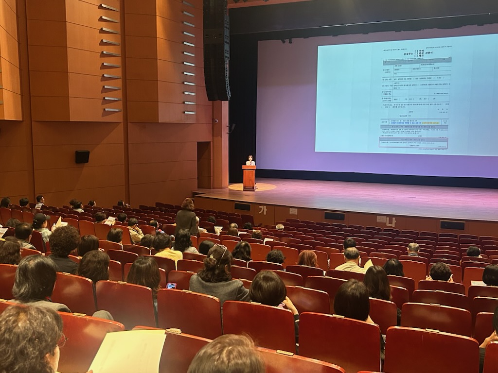 양산시, 공인중개사와 손잡고 상세주소 부여 활성화