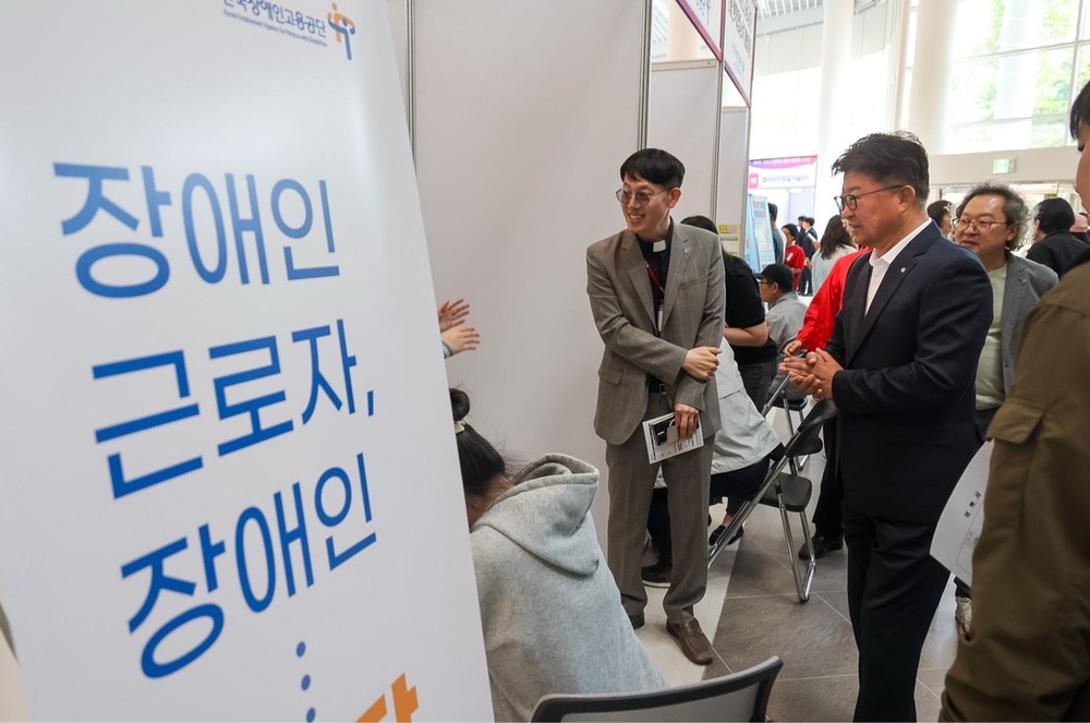 대전 대덕구, 제17회 장애인채용박람회 개최… 일자리 매칭 지원