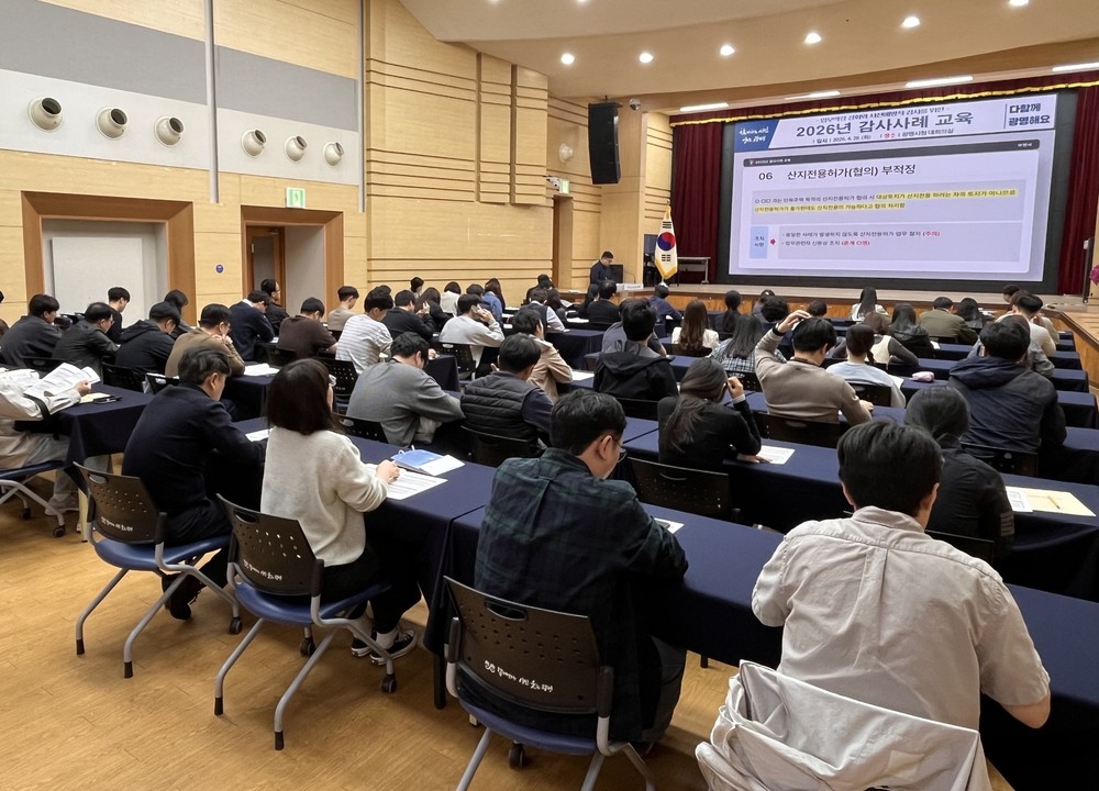광명시, 공직자 실무역량 높인다… 사례 중심 감사교육 정례화