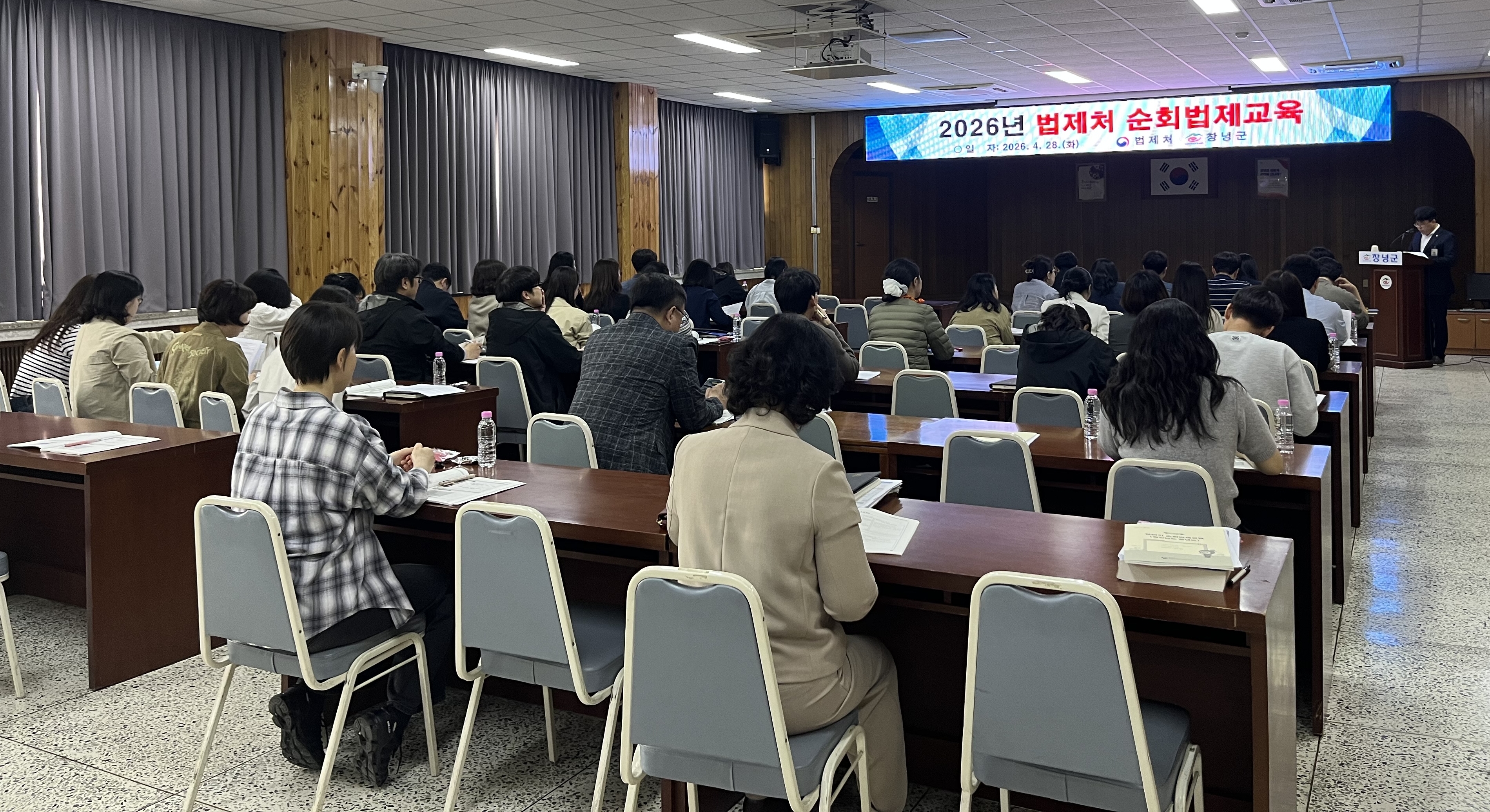 창녕군, 자치법규 입안 실무역량 높인다