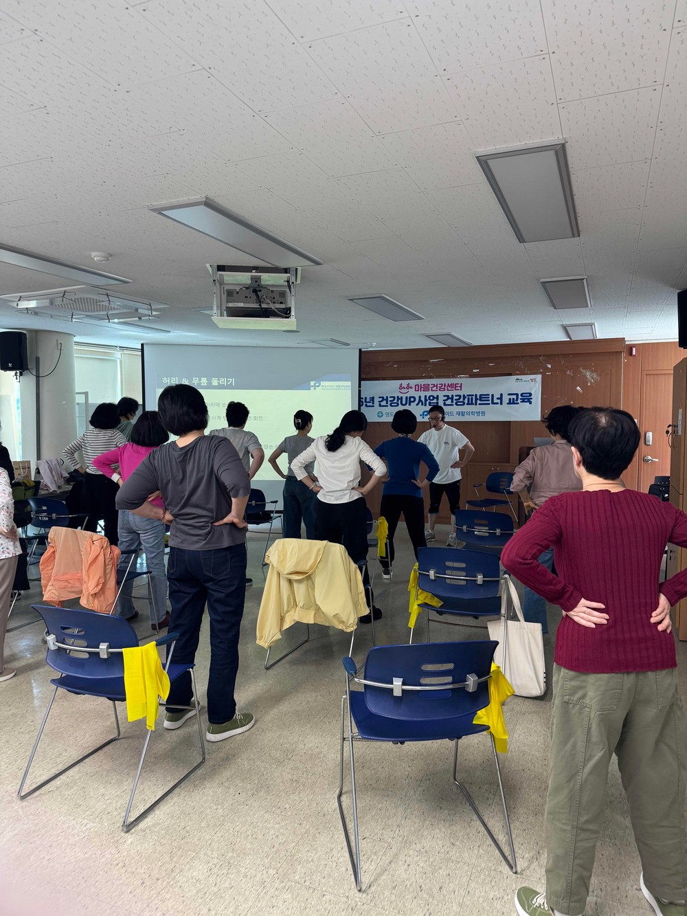 영도구 하하마을건강센터, 건강 업(UP) 사업 본격 추진