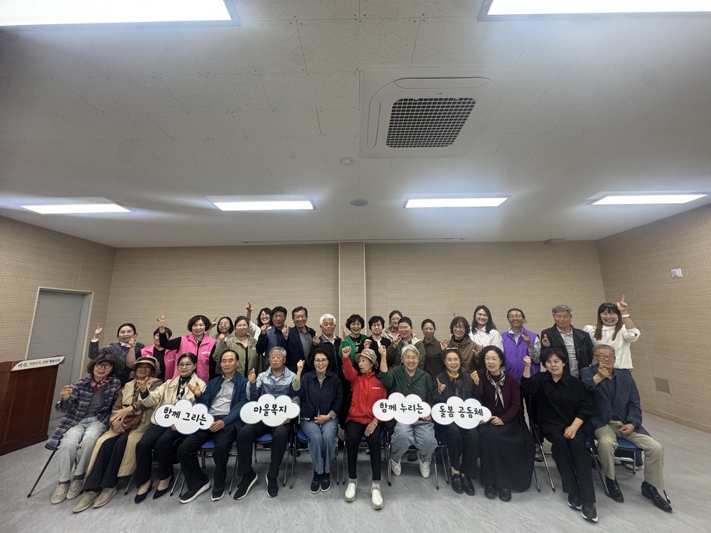 거창군, 통합돌봄 돌봄활동가 역량강화 교육 실시