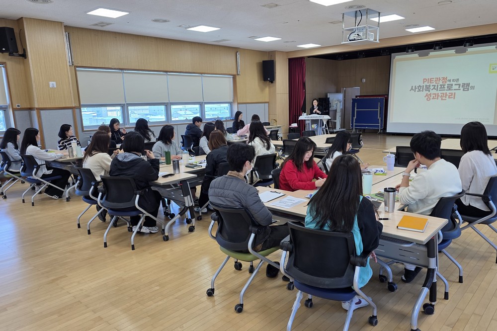 남양주시북부장애인복지관, 사회복지 프로그램 성과관리 역량 강화 교육 실시