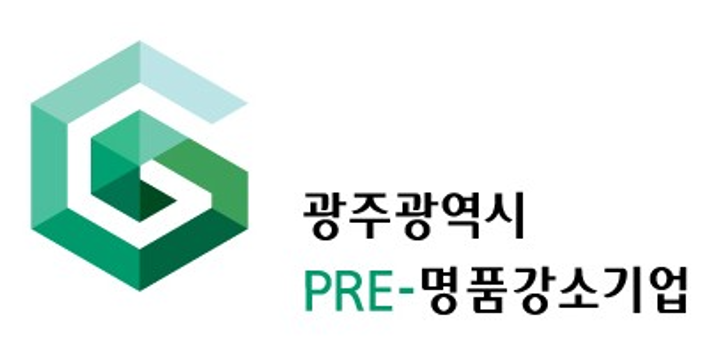 광주시 “글로벌 잠재력 갖춘 유망 기술기업 찾습니다”