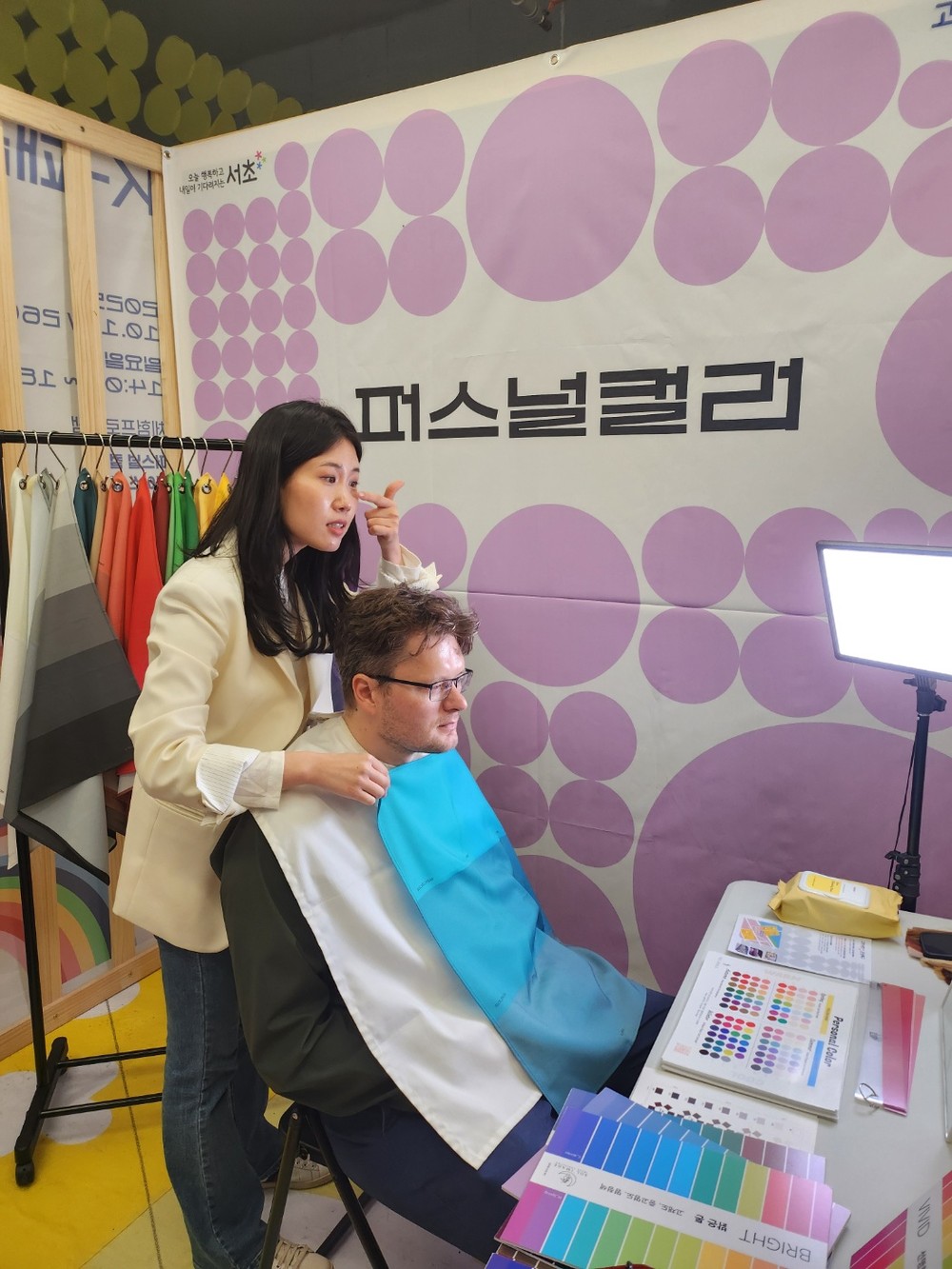 서초구, 고터·세빛 관광특구서 ‘K-패션&뷰티 코칭스테이션’ 운영