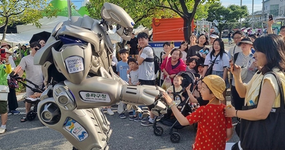 춤추는 초대형 AI 로봇에 과학 마술쇼까지… 송파구 어린이들 상상 UP! 오는 2일 개최