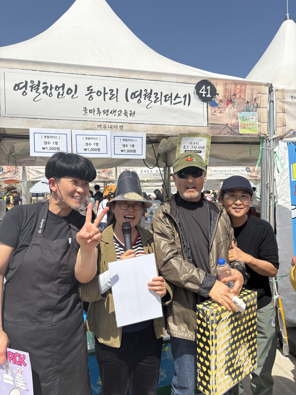 여성창업인 동아리‘영월리더스’단종문화제 홍보부스 성황리 운영