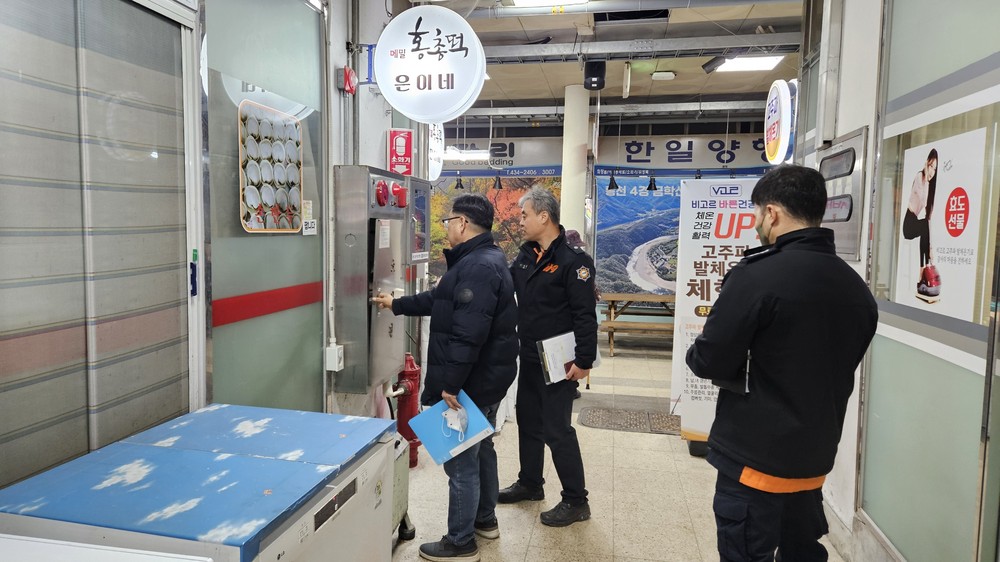 홍천군, 행락철 맞아 안전한 시장 환경 조성을 위한 전통시장 화재 안전점검 실시