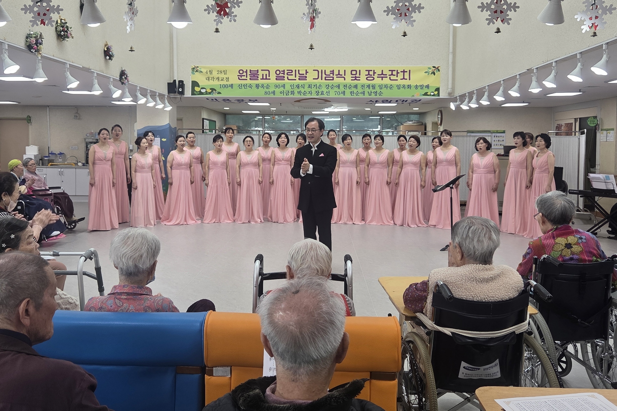 장안구여성합창단, 수원시립노인전문요양원서 따뜻한 화음 선사
