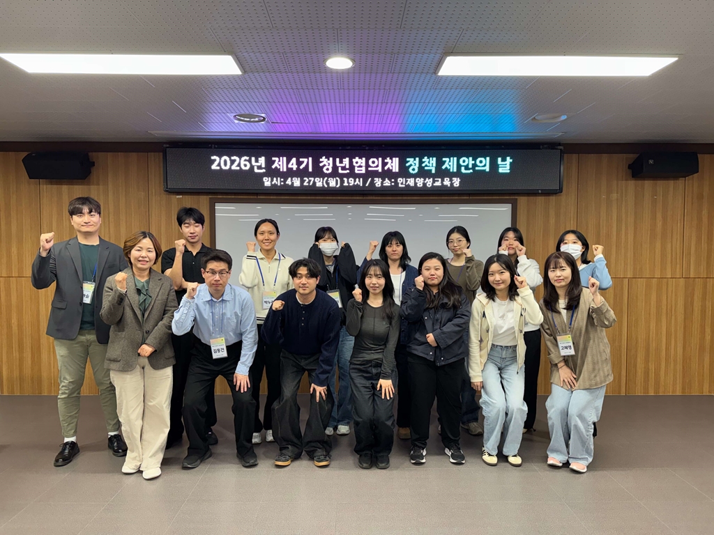의정부시, 2026년 ‘청년자율형’ 주민참여예산 본격 가동