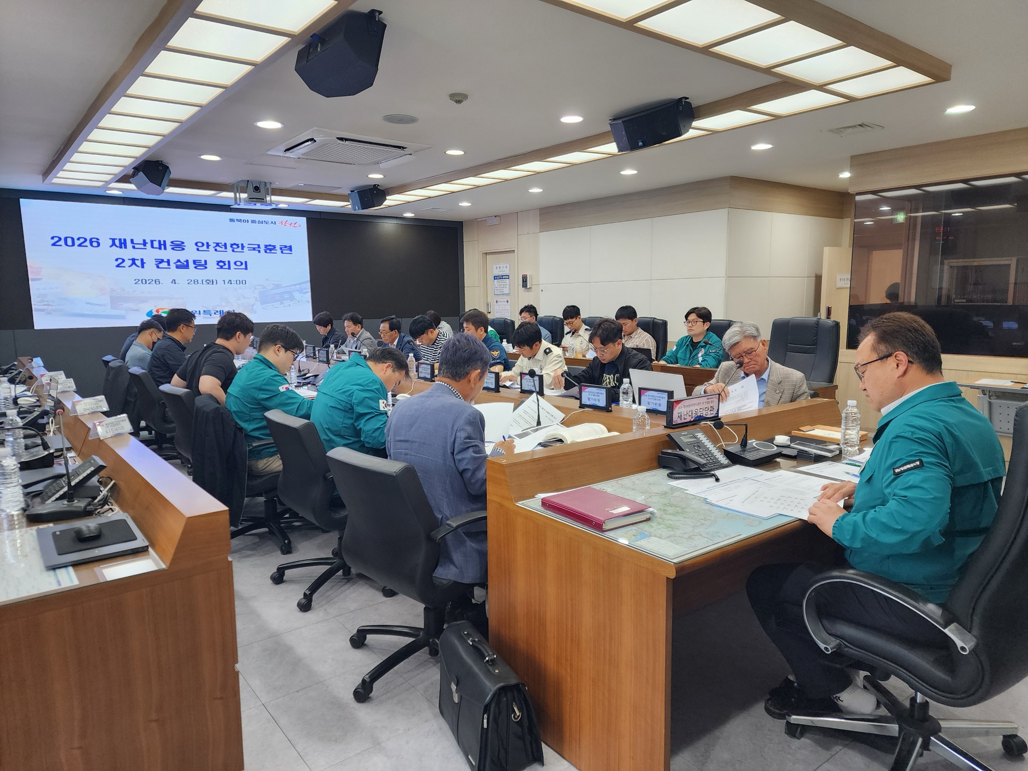 창원특례시, ‘기상이변 복합재난’ 안전한국훈련 본격 채비