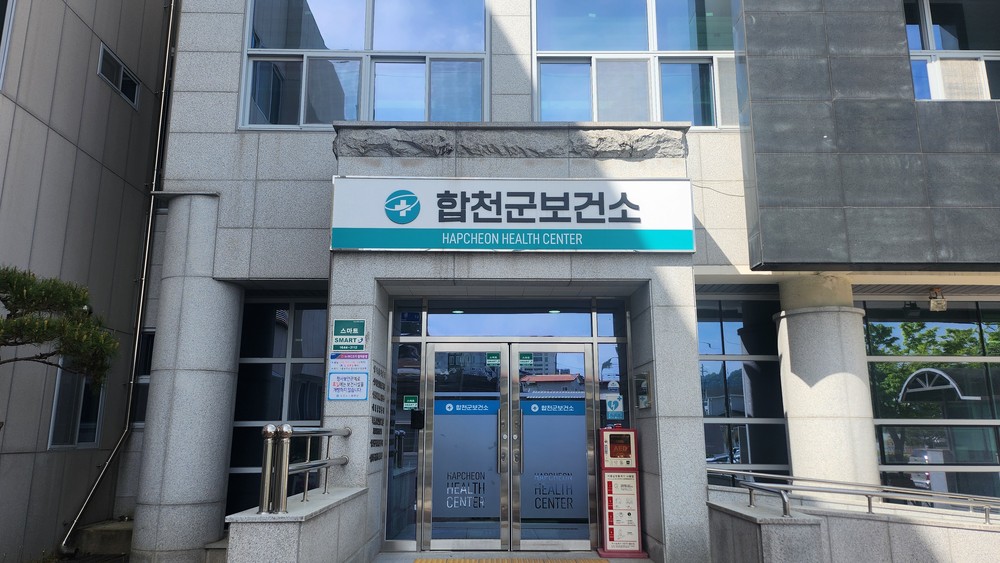합천군, 합성 니코틴 ‘전자담배’ 금연구역 단속 강화