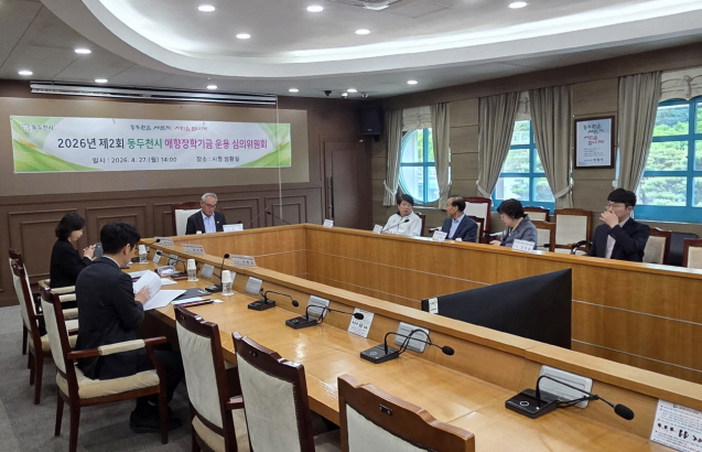 2026년 동두천시 애향·주거지원 장학생 360명 최종 선발