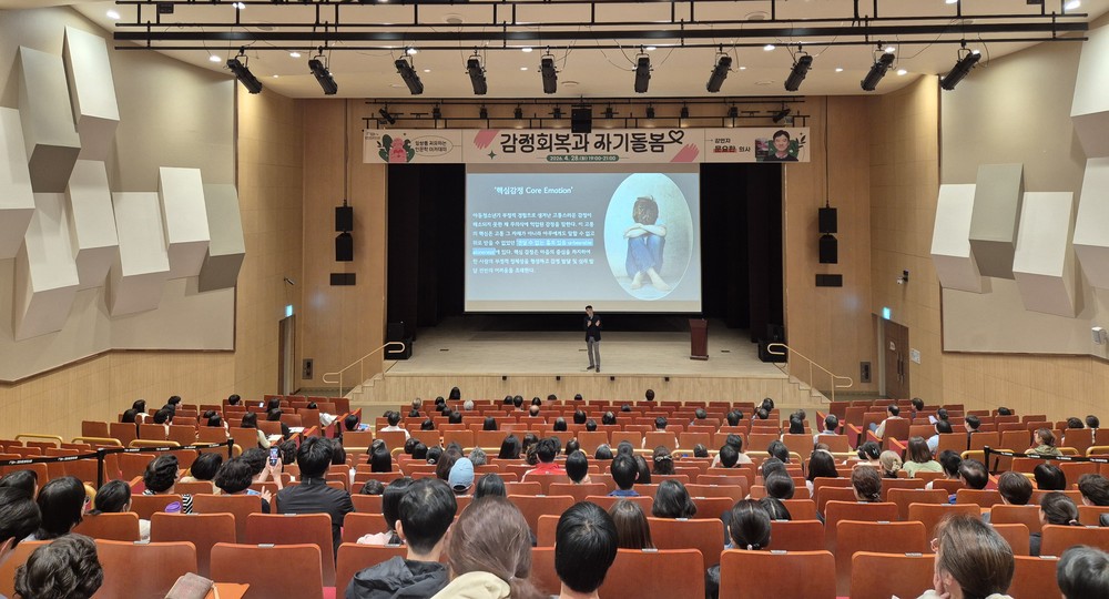 율곡도서관, 인문학 아카데미 문요한 의사 강연 운영