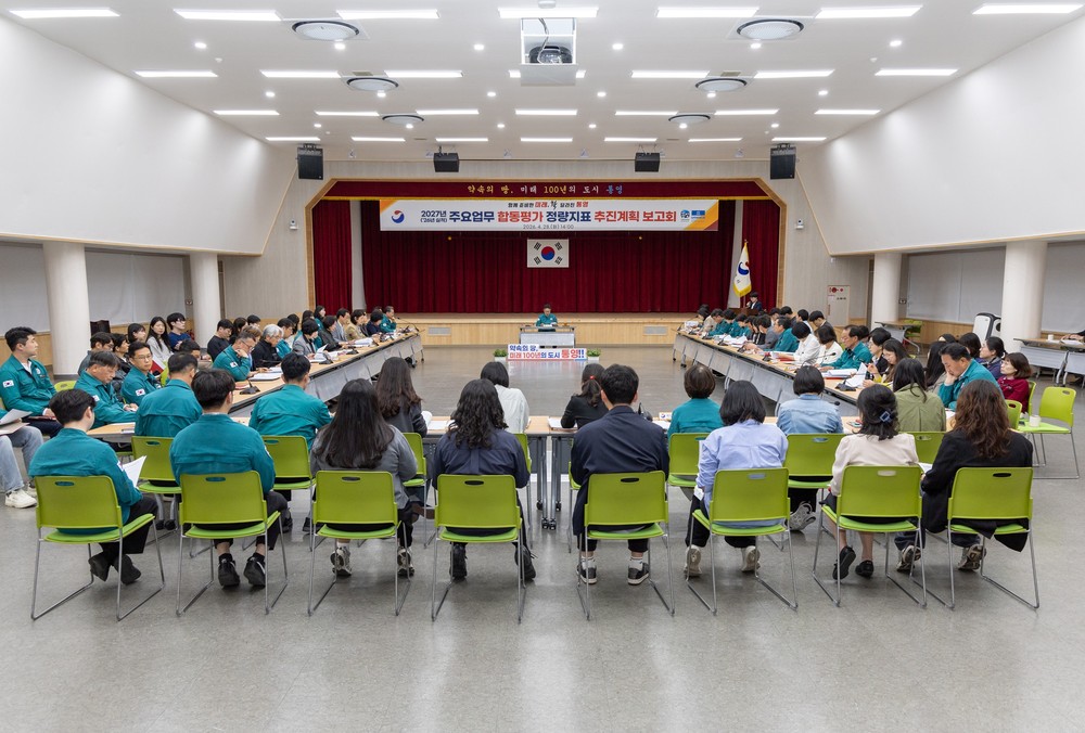 통영시, 합동평가 정량지표 추진율 높이기 위한 잰걸음