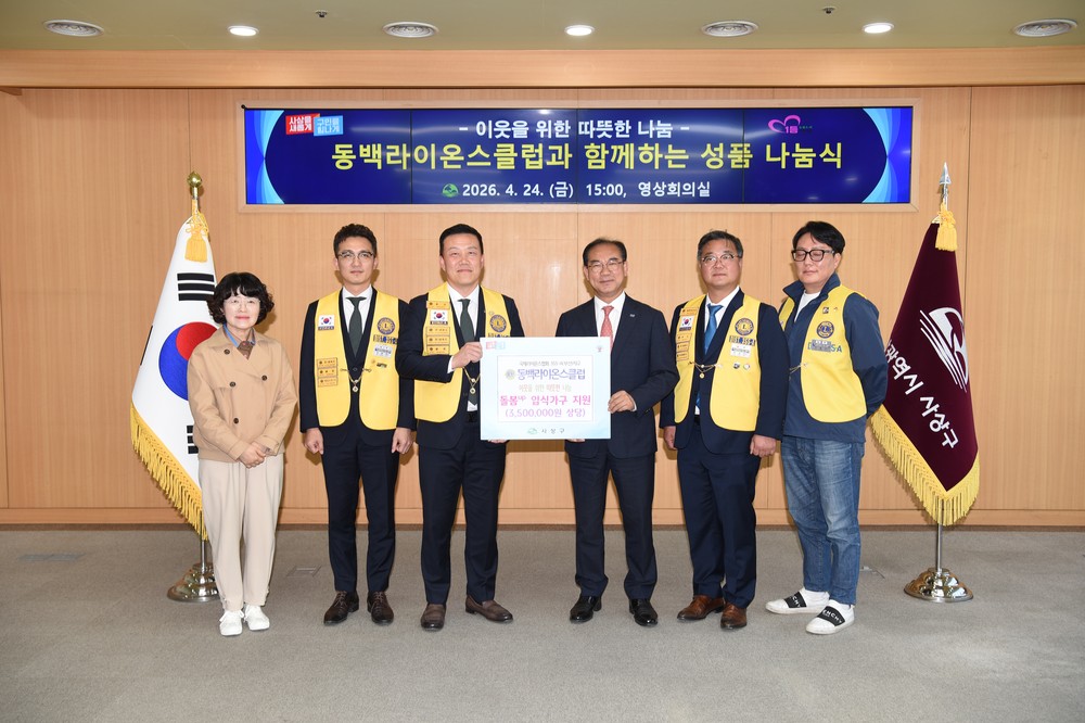사상구, 병원 8개소와 퇴원환자 통합돌봄 업무협약 체결