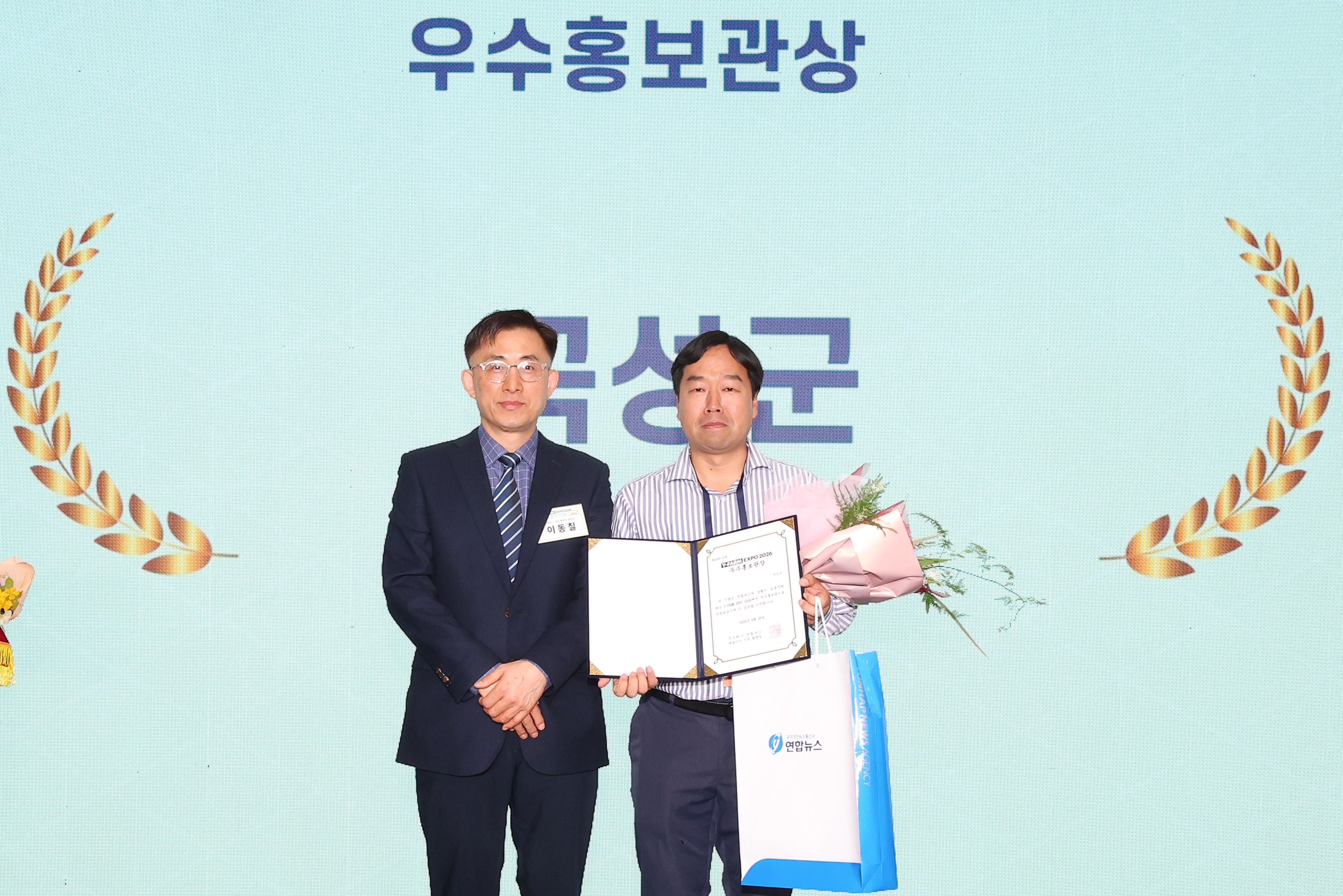 곡성군, Y-FARM EXPO 2026 박람회‘우수 홍보관상’수상