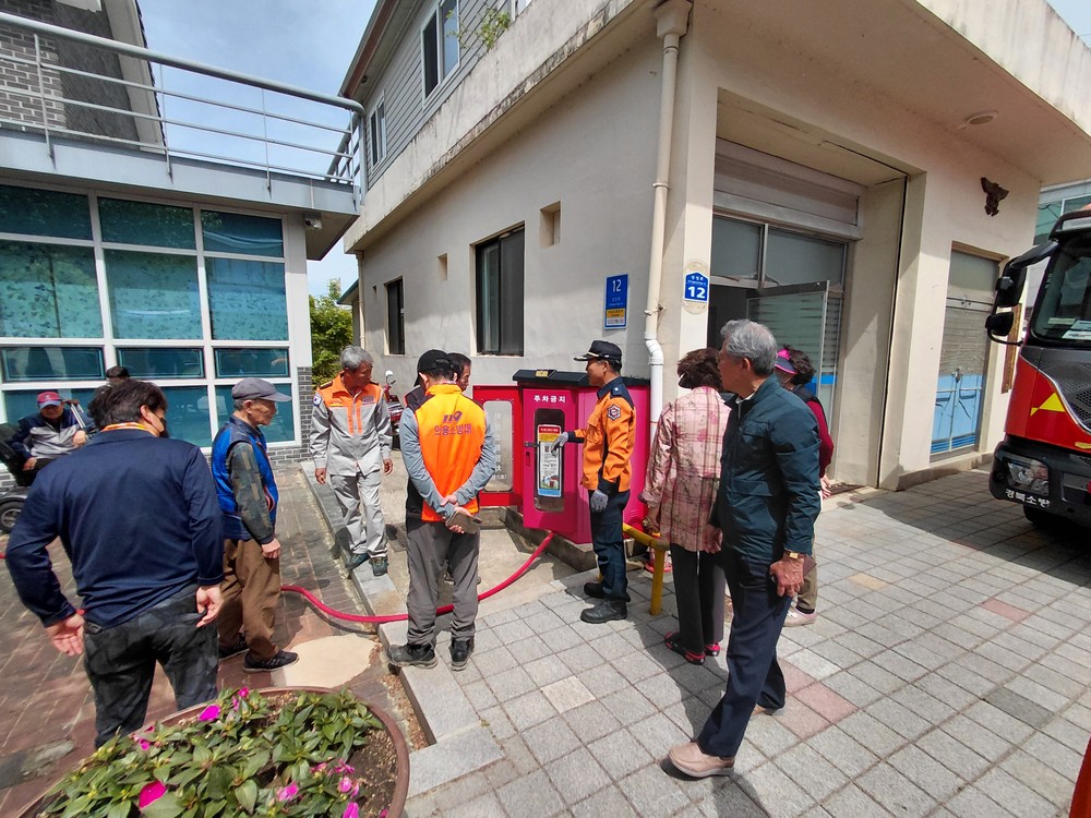 용암면 비상소화장치 주민 사용 교육 실시