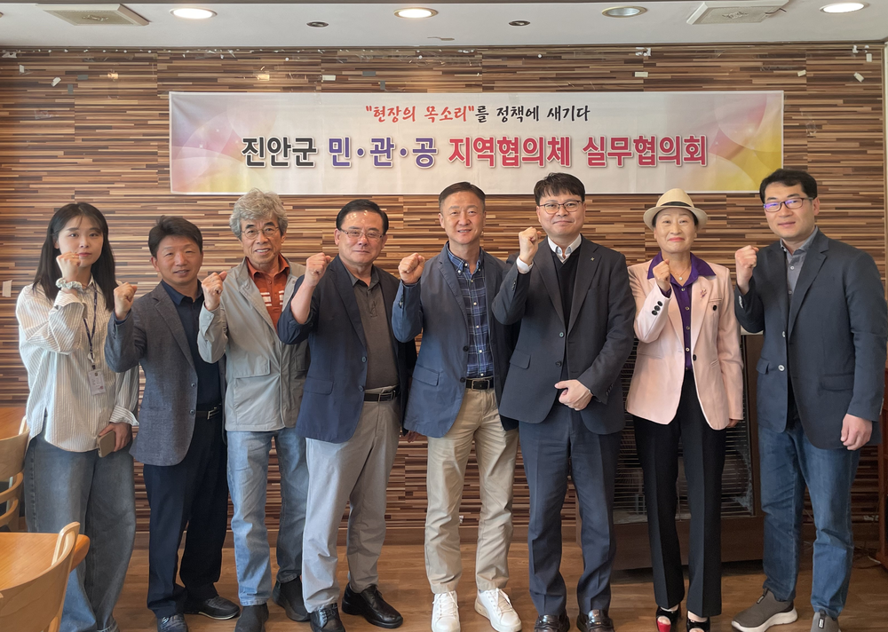 진안군, 위기 속 소상공인 살리기 민‧관‧공 맞손