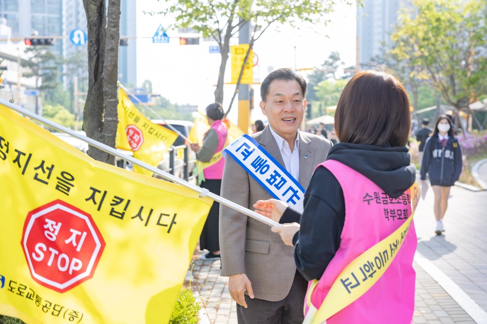 수원특례시, 어린이보호구역 사망사고 장소에서 교통안전 문화 정착 위한 민·관·경 합동캠페인 전개