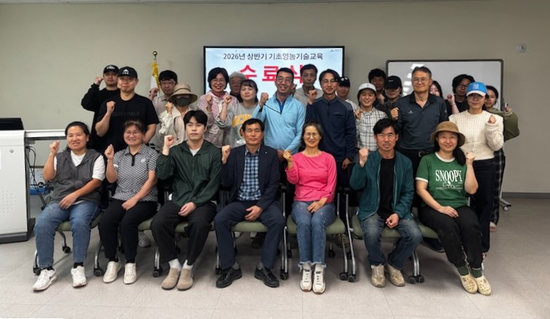 밀양시, ‘상반기 기초영농 기술교육’ 수료식 개최
