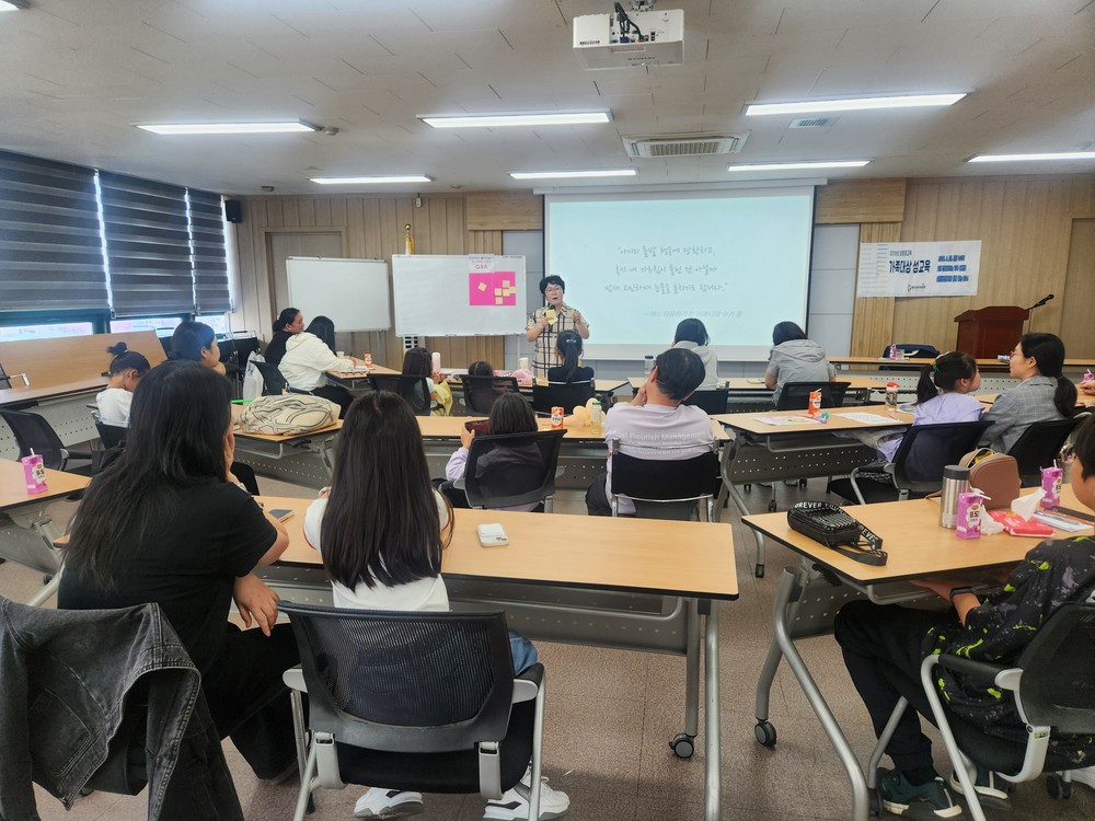부평구다문화가족지원센터, 다문화·외국인가족 대상 ‘건강한 가족 성문화 교육’ 실시