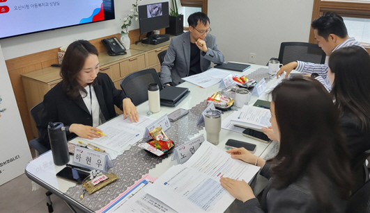 오산시, 제4회 아동학대 대응 정보연계 실무협의체 회의 개최