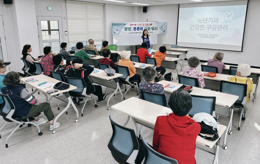 사하구 감천1동, 구강건강 프로그램 '평생, 튼튼이(齒)' 운영