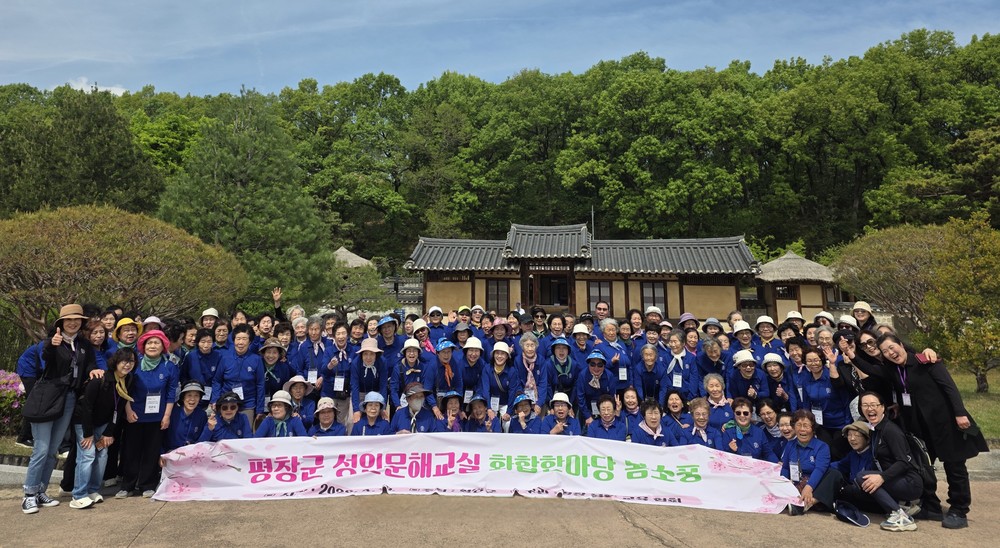 평창군 성인문해교실의 봄소풍, 늘 행복한 교실의 화합 한마당