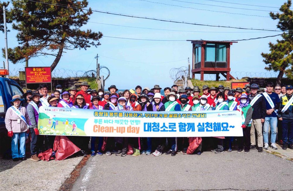 연평면, 4월 새봄맞이 클린업데이 실시